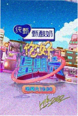 UFC赛后采访间现场