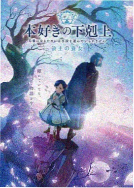 UFC女子草量级新星挑战赛
